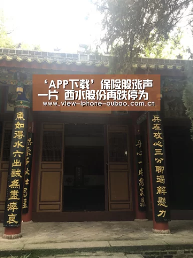 欧宝体育APP
