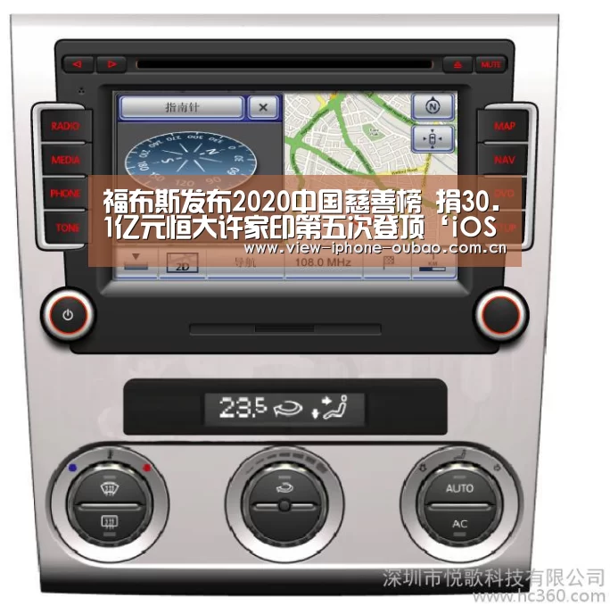 欧宝体育APP