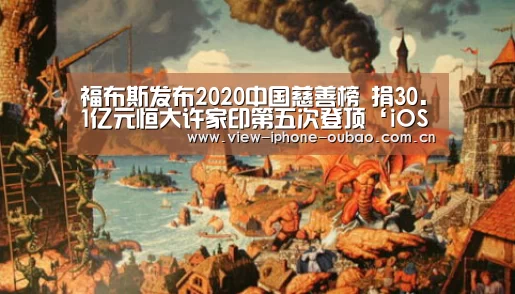 官方应用