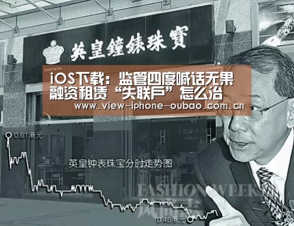 官方应用
