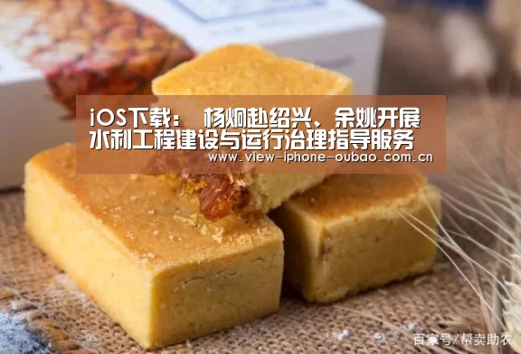 Android下载