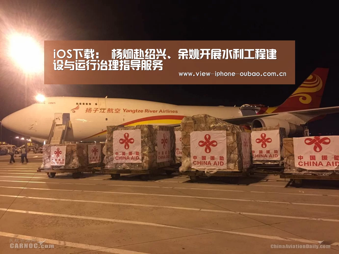 iOS下载