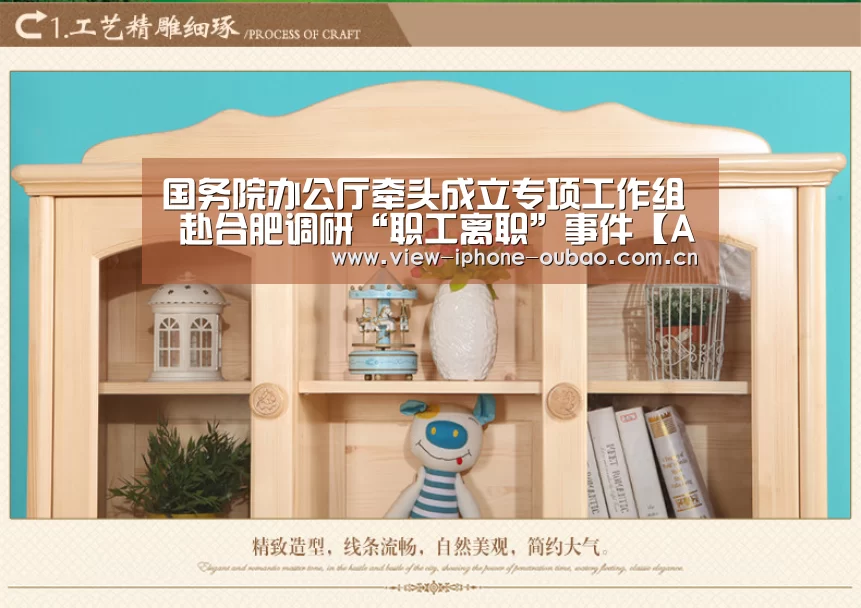 APP下载