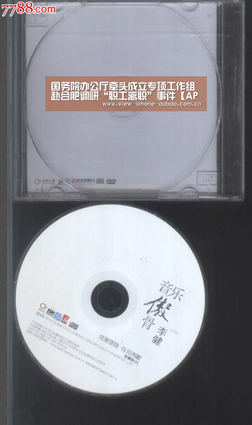 APP下载