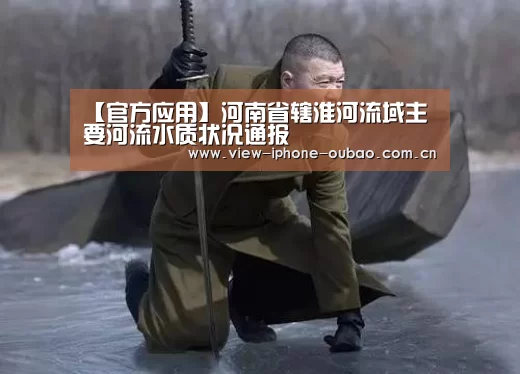 iOS下载