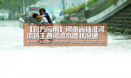 官方应用