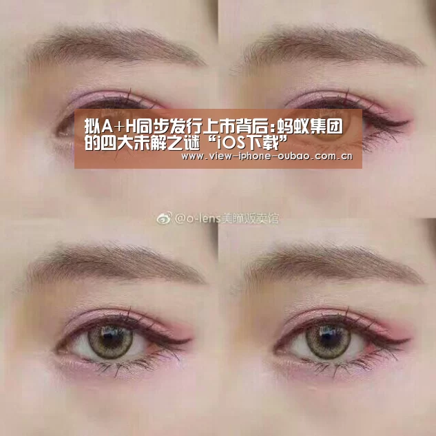 官方应用