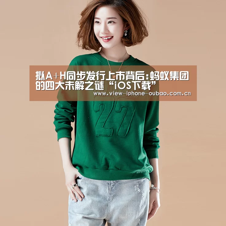 Android下载