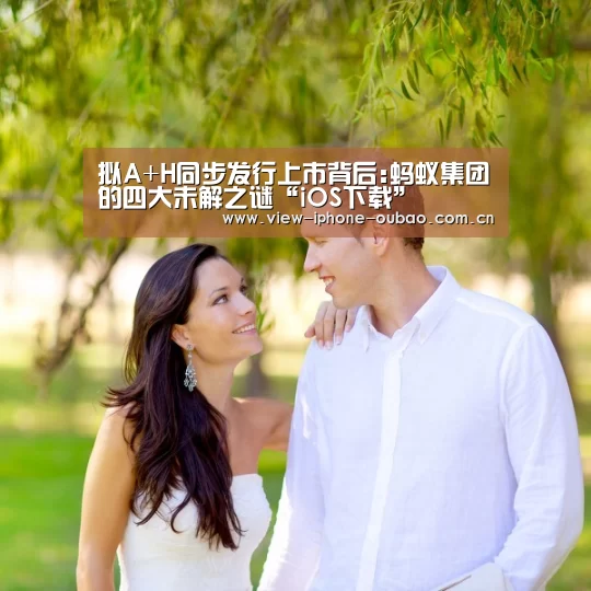 APP下载