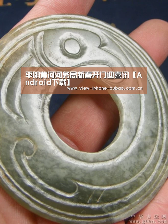 官方应用