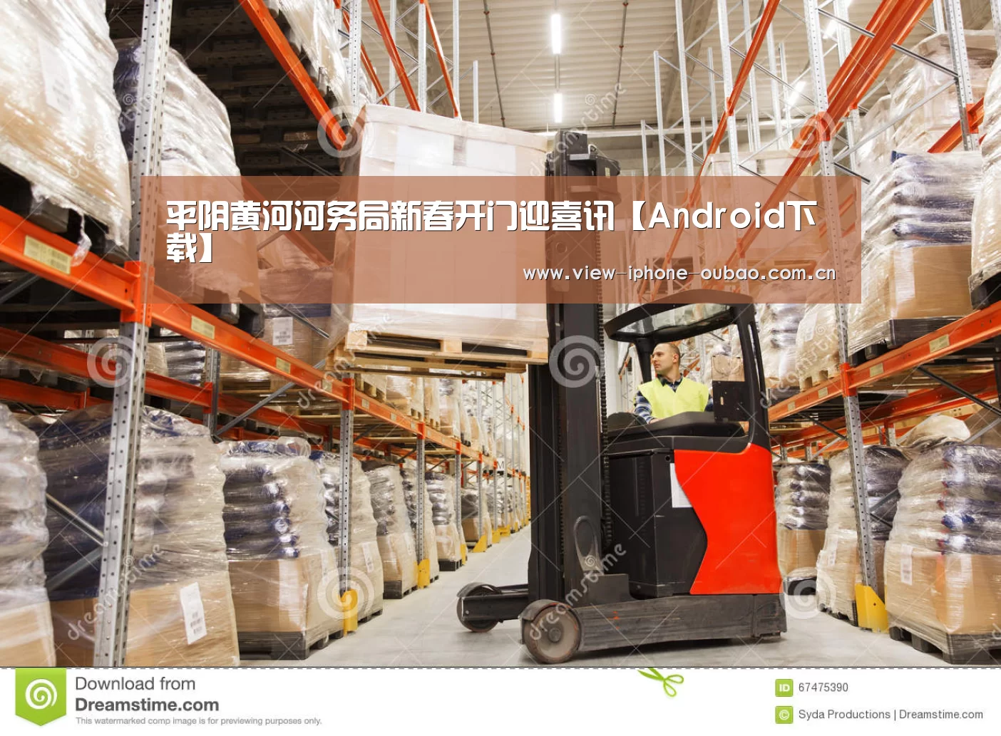 iOS下载