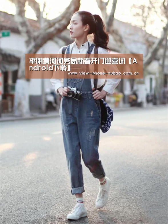 Android下载
