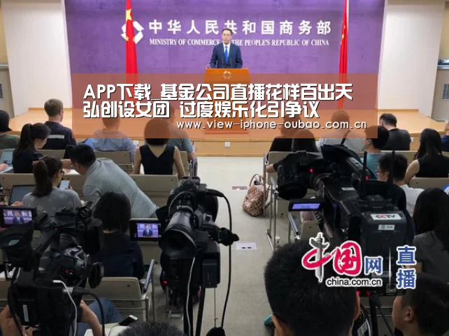 Android下载