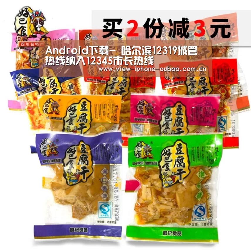 欧宝体育APP