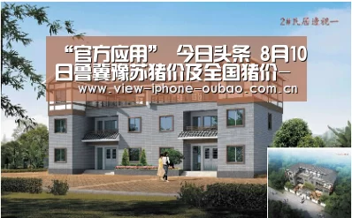 APP下载