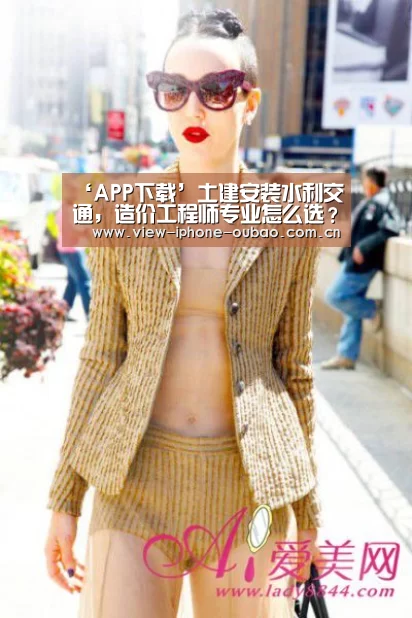 Android下载