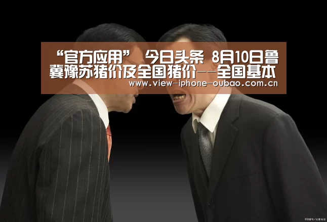 APP下载