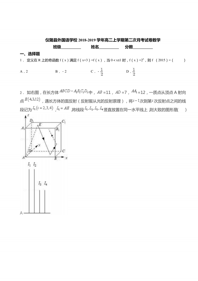 ‘欧宝体育APP’救援现场党旗红(图1) iOS下载