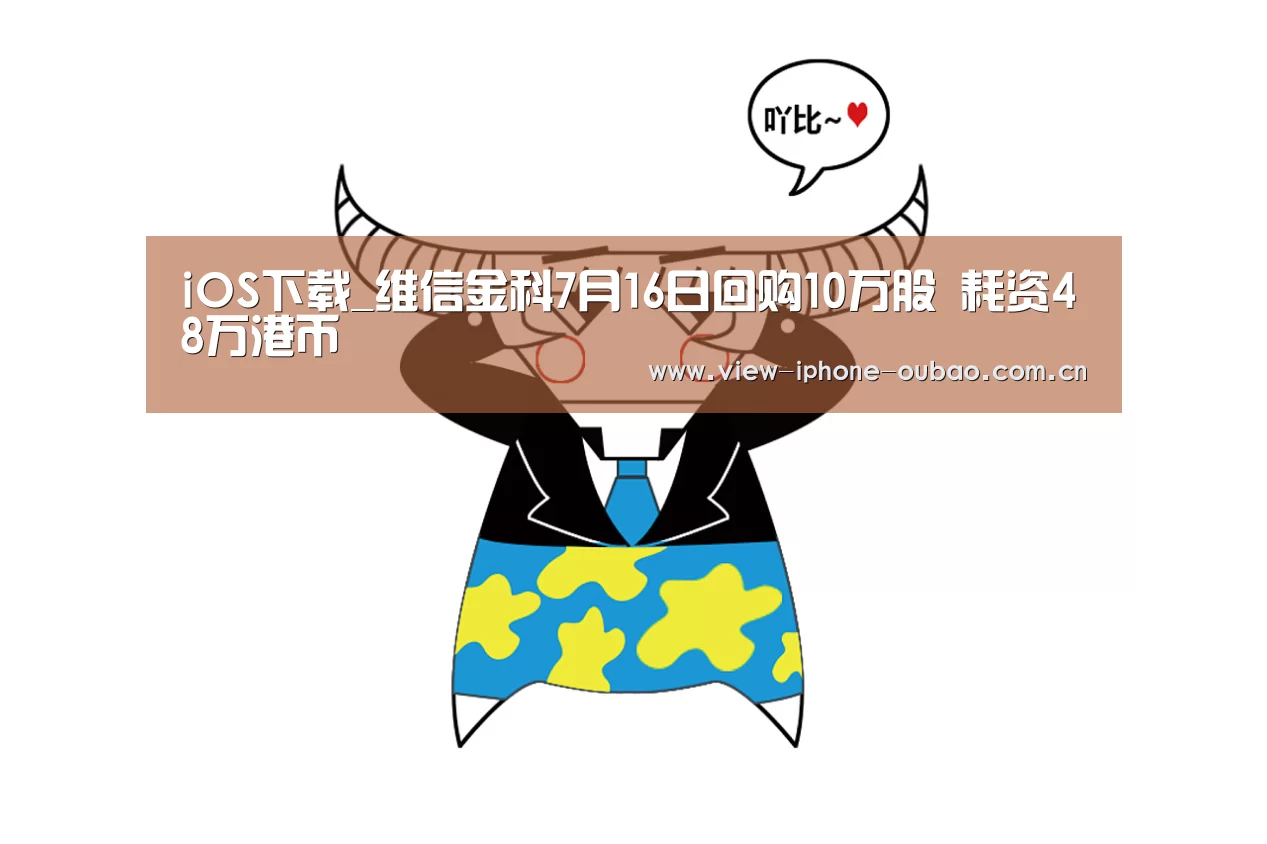 官方应用